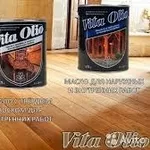  Масла для древесины производителя Vita Olio (Россия)