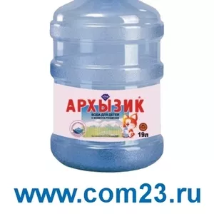 Доставка водыдля детей Архызик в Краснодаре