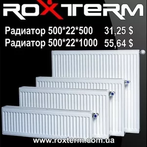 Радиаторы стальные оптом купить - Roxterm - дилер