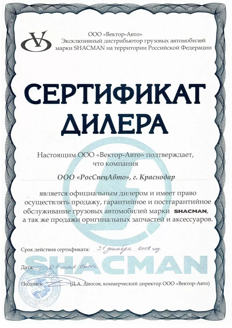 Самосвалы Shacman ( Шакман ) в наличие от официального дилера. 5