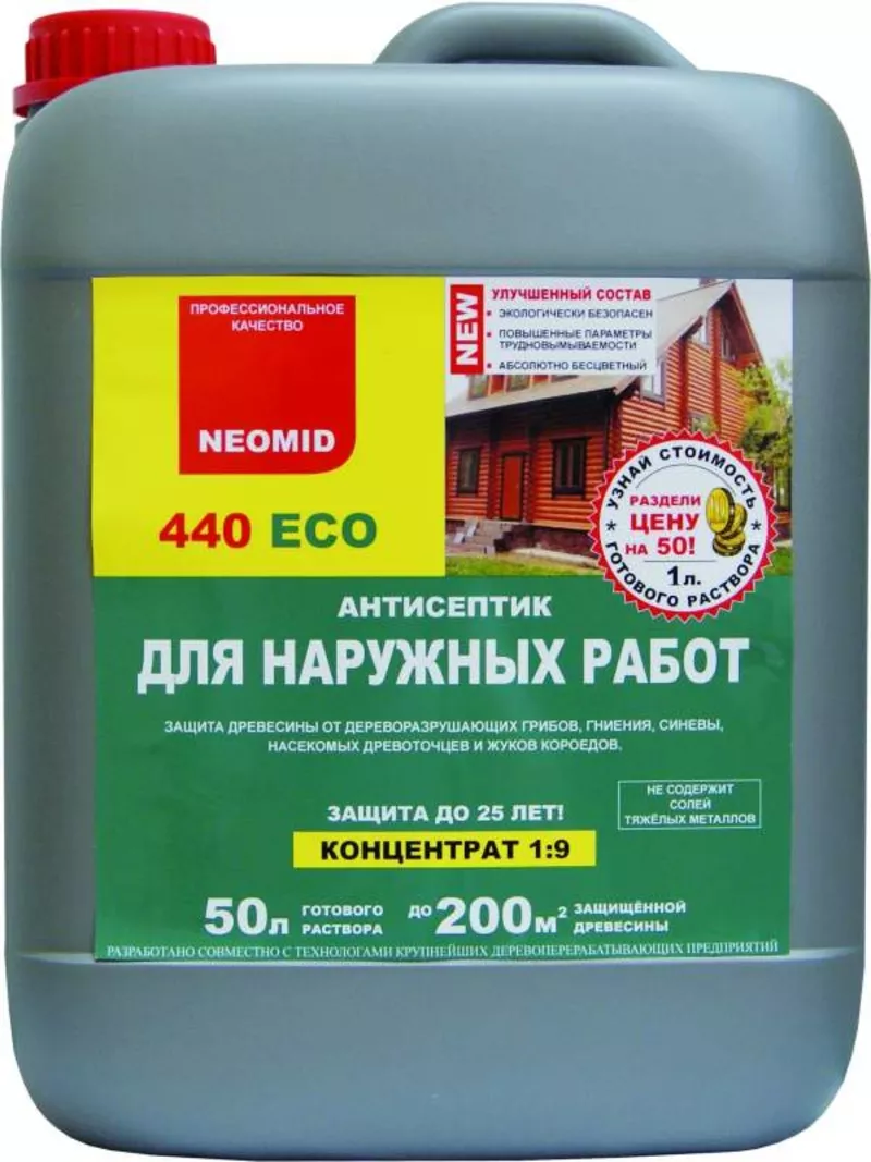  Неомид 440 есо-антисептик для защиты древесины снаружи и внутри помещ