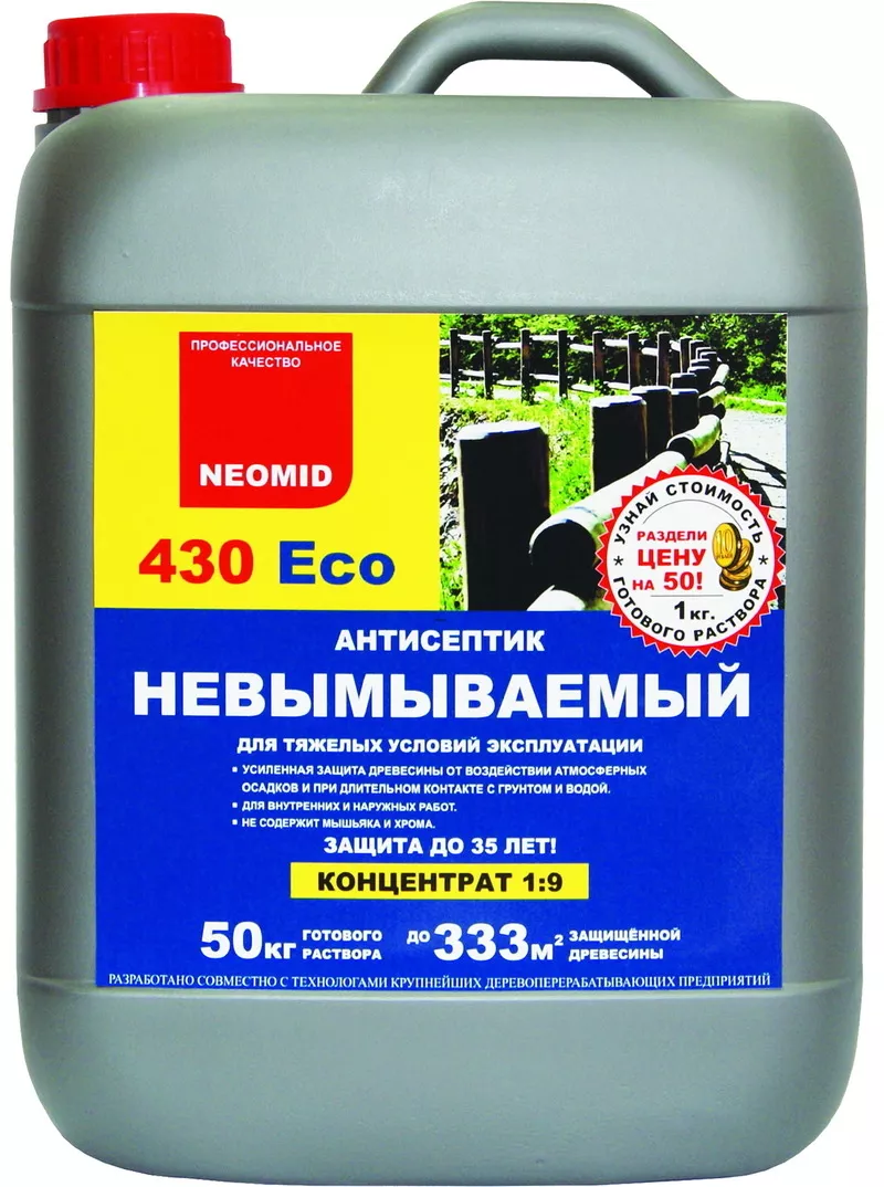 Неомид 430 есо-невымываемый антисептик-консервант для древесины.
