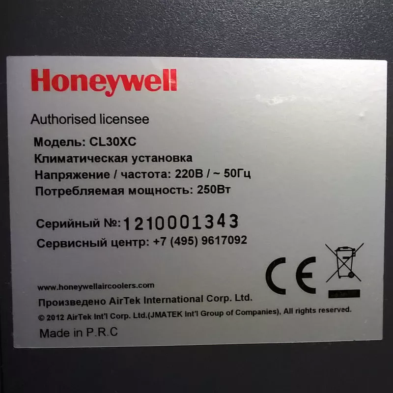 увлажнитель / очиститель воздуха Honeywell  3